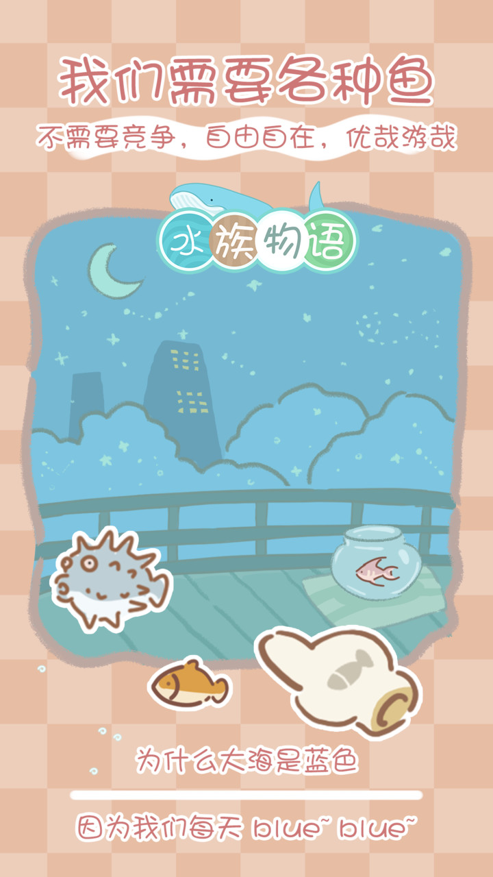 The story of Shui Nationality<span>(Lots of diamonds)</span> screenshot image 9_Popularmodapk.com