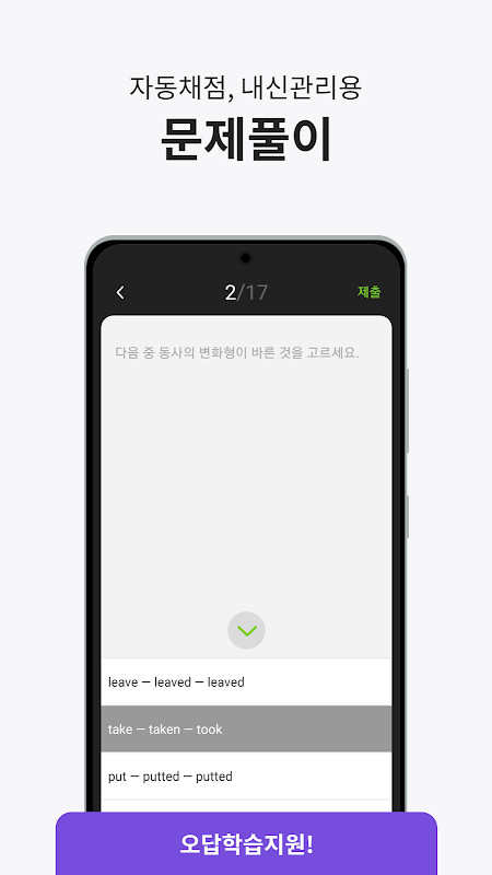 Script writing & Screenwriting screenshot image 16_Popularmodapk.com