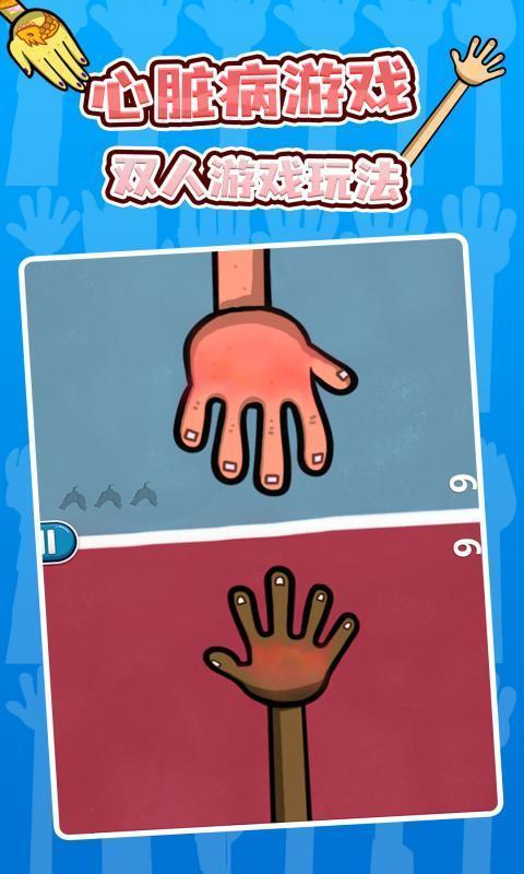 双人迷你游戏 screenshot image 5_Popularmodapk.com