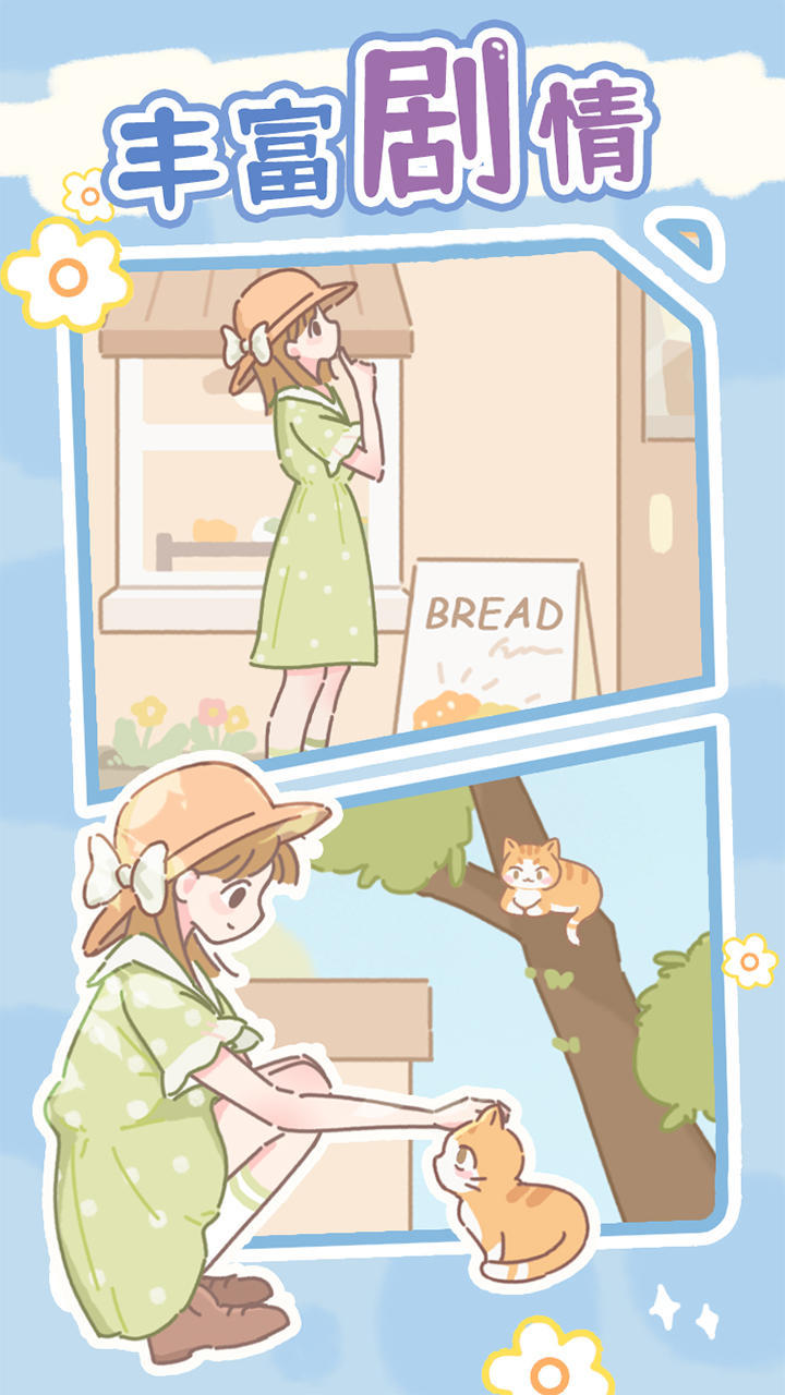 Blind Box House screenshot image 5_Popularmodapk.com