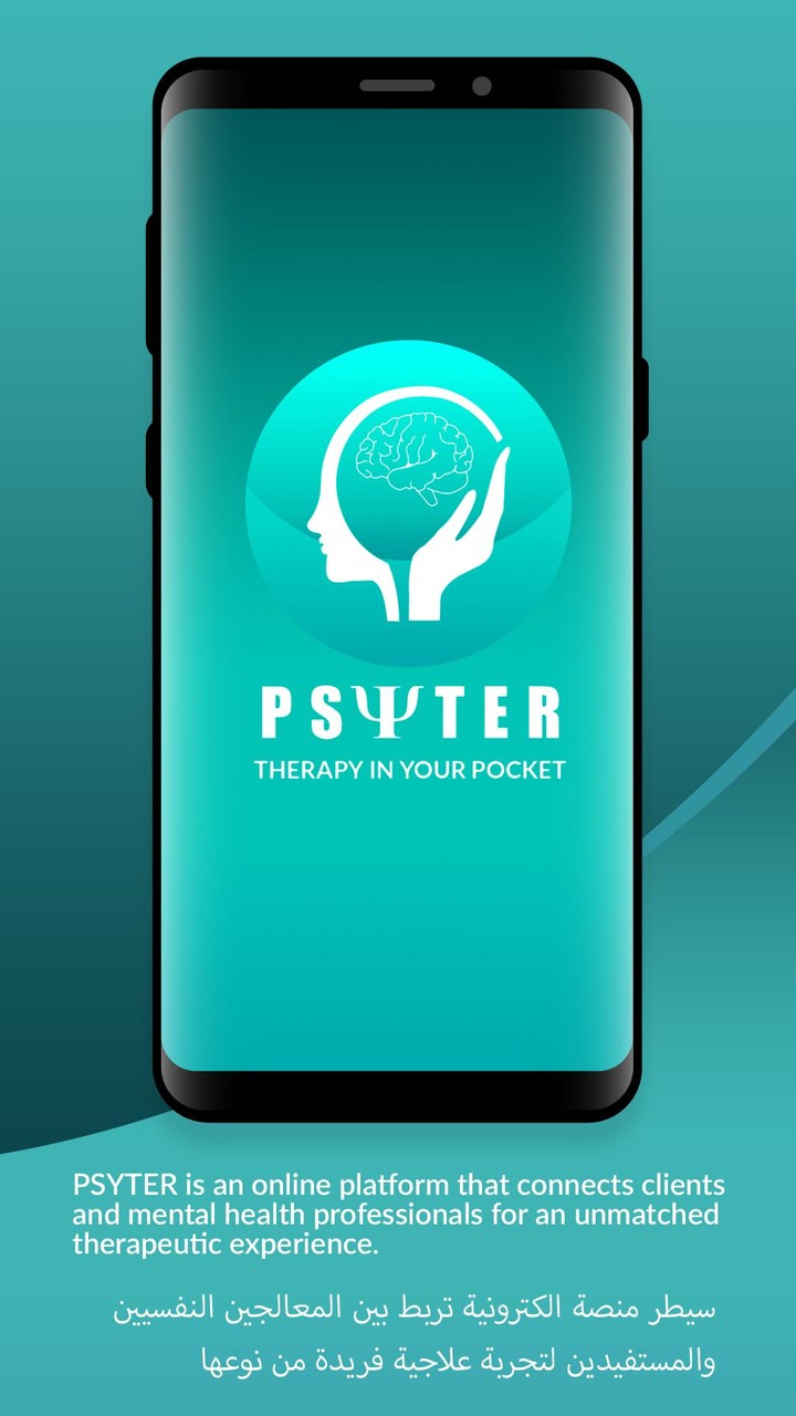 PSYTER screenshot image 11_Popularmodapk.com