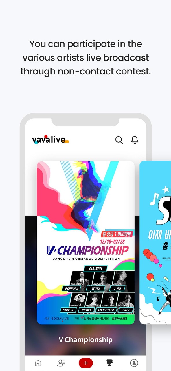 VAVALIVE - LIVE Broadcast/Chat screenshot image 5_Popularmodapk.com