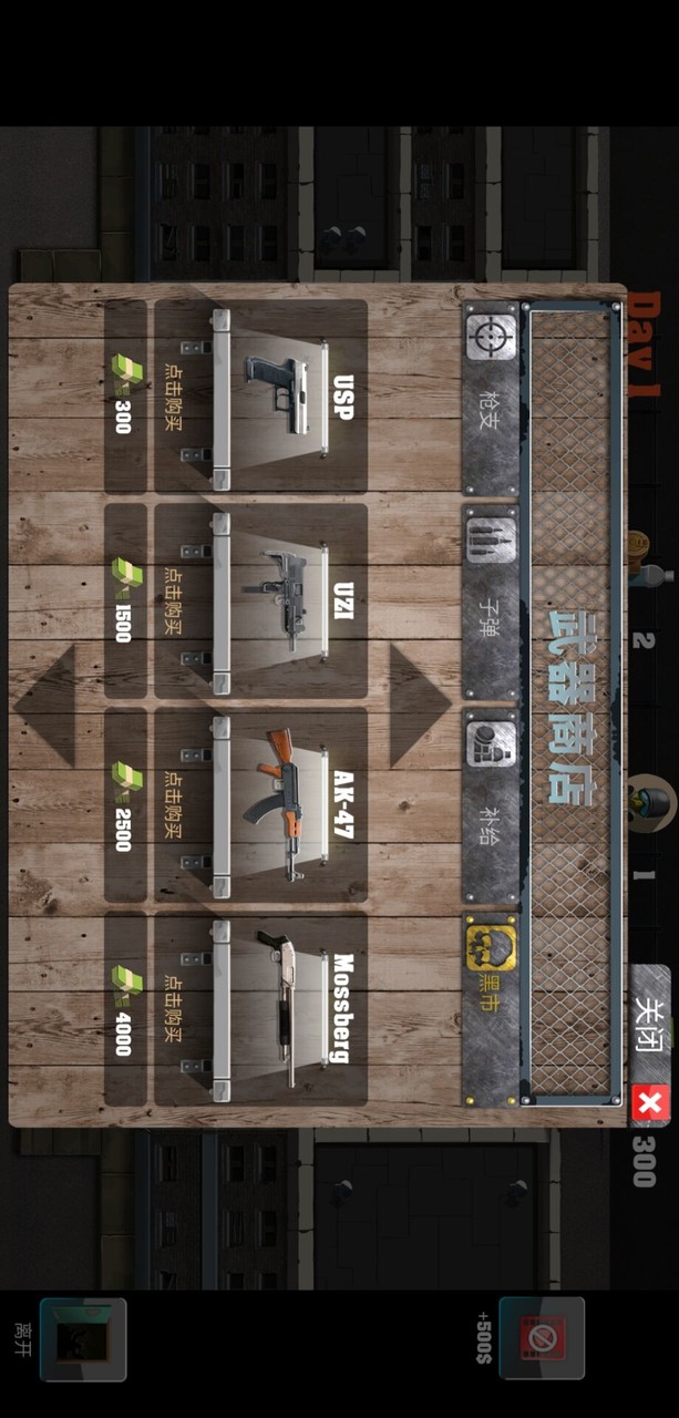 一息尚存汉化破解版（十八汉化组）<span>(mod)</span> screenshot image 4_Popularmodapk.com