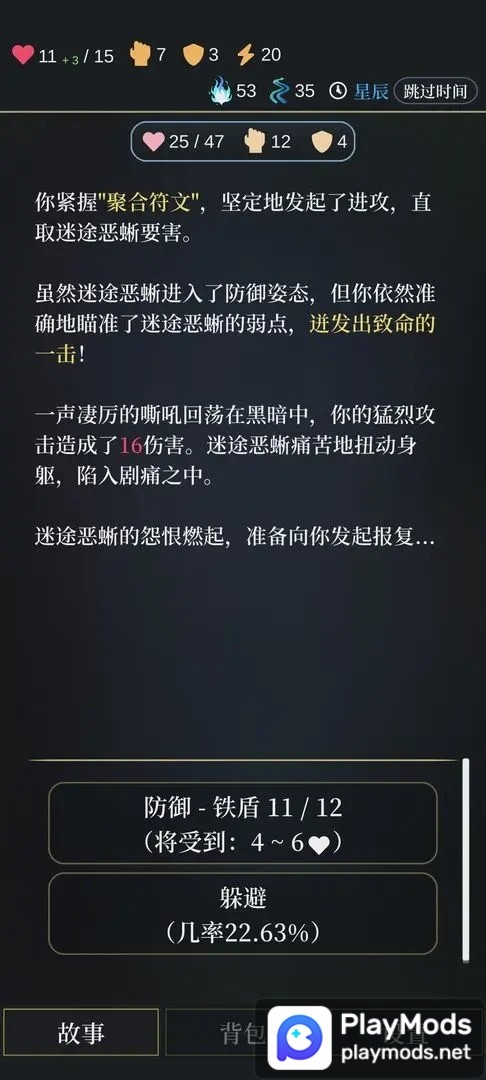 无光之潮<span>(No ads)</span> screenshot image 4_Popularmodapk.com