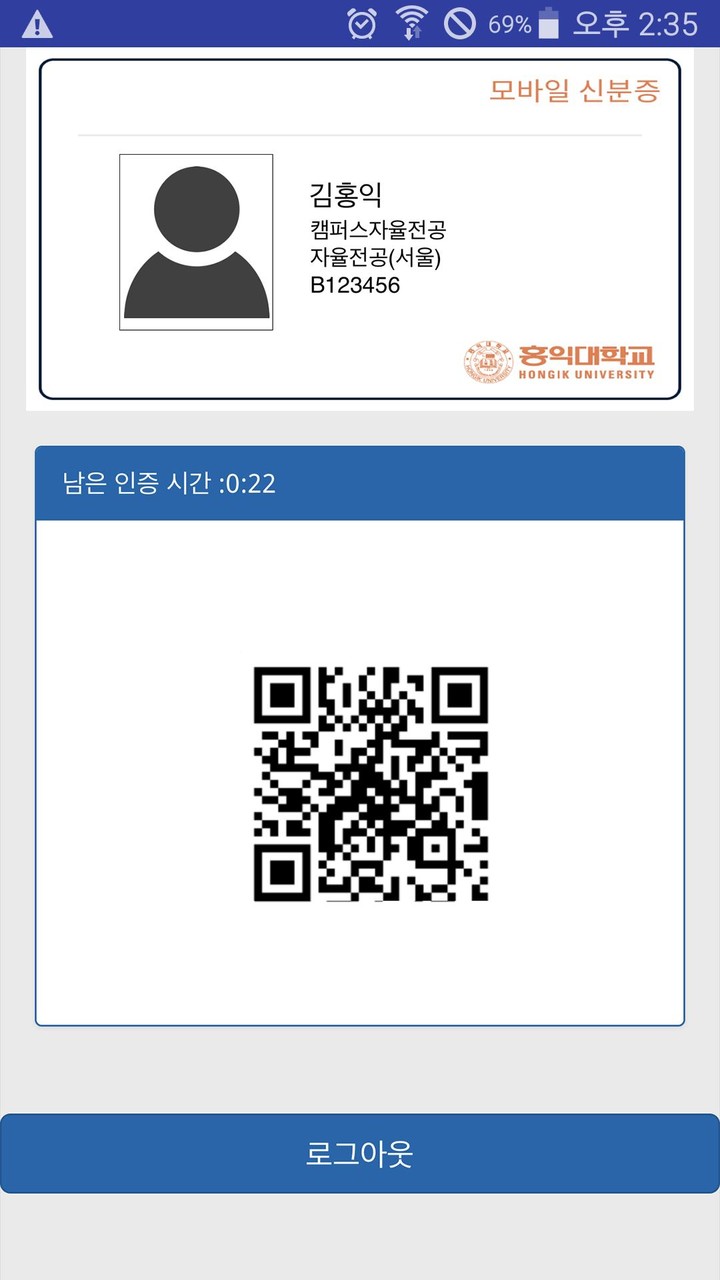 EBOK Aquanet S.A. screenshot image 2_Popularmodapk.com