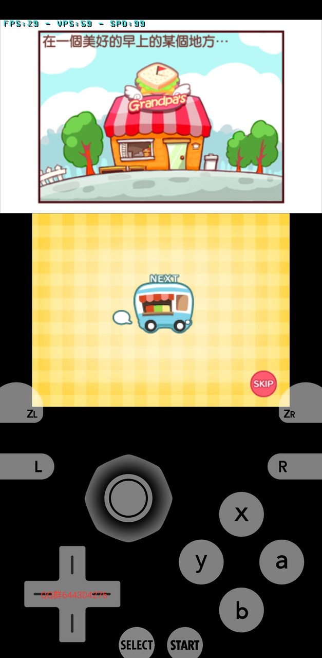 Bonnie brunch Hack Edition (Courtesy of Apocalypse) screenshot image 8_Popularmodapk.com