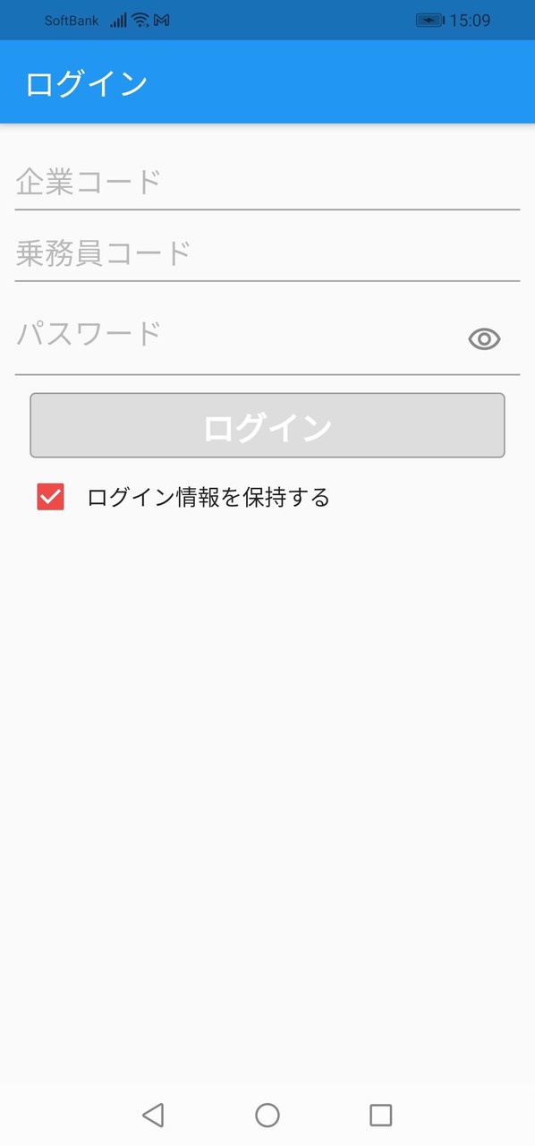 路線管理アプリ screenshot image 1_Popularmodapk.com