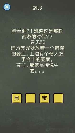 还有这种操作4破解版（新增统计sdk）<span>(mod)</span> screenshot image 4_Popularmodapk.com