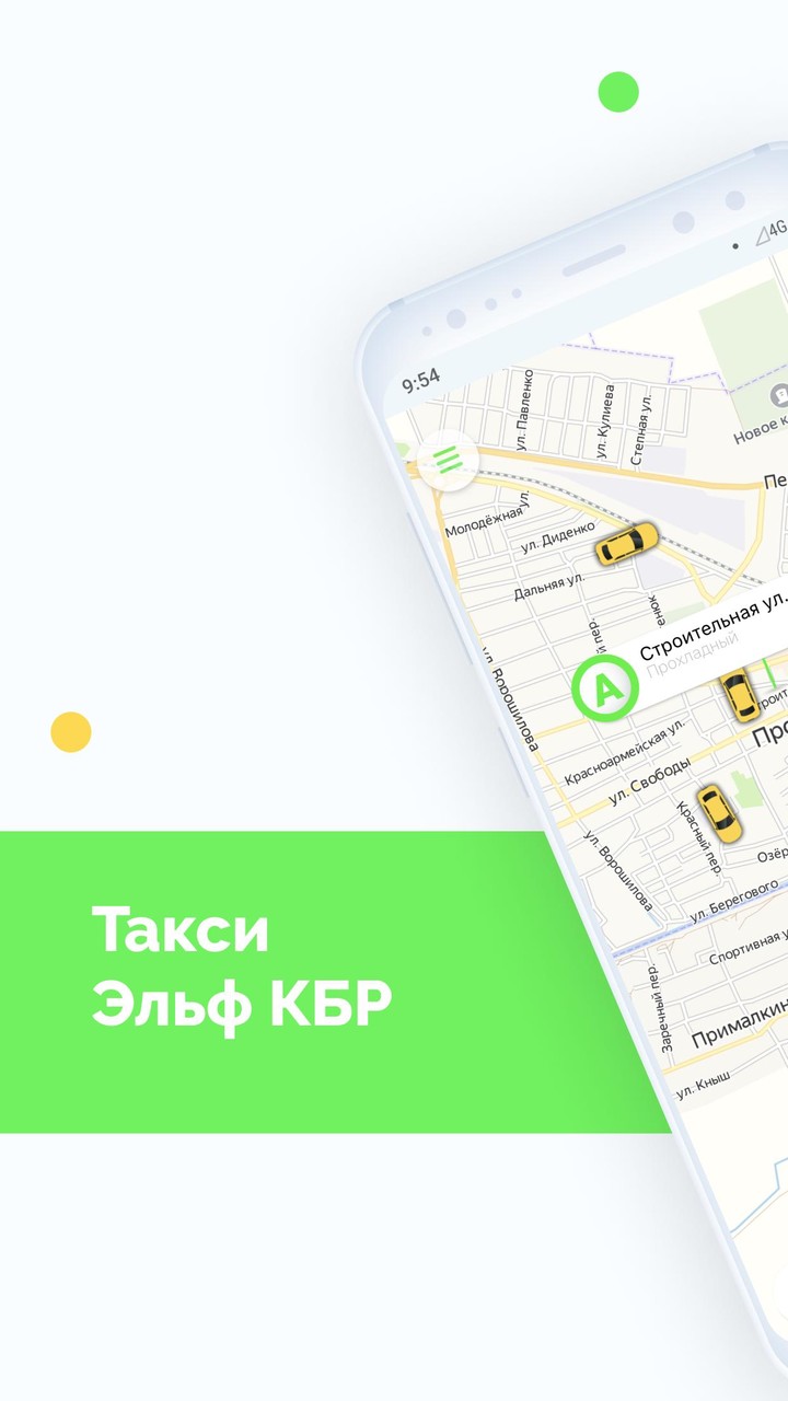 Эльф КБР screenshot image 6_Popularmodapk.com