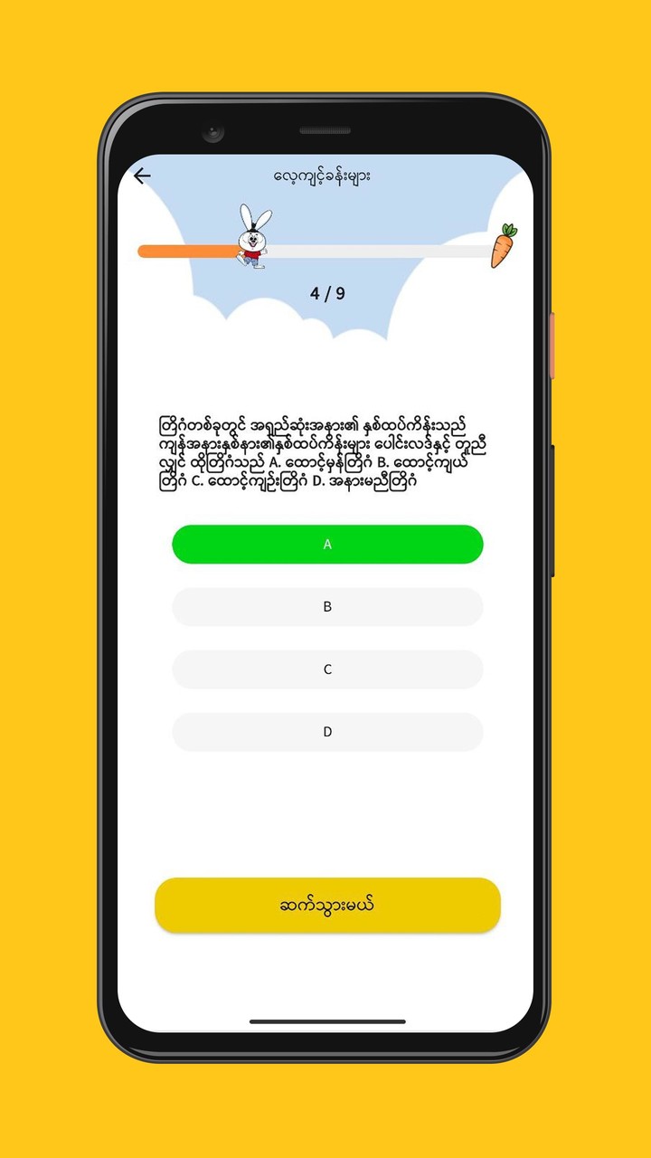 My business screenshot image 6_Popularmodapk.com