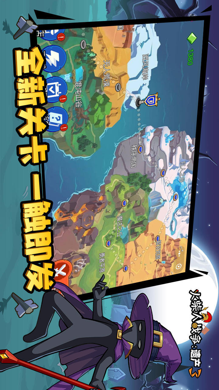 Stickman War Legacy 3(mod) screenshot image 25_Popularmodapk.com