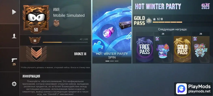 Кейс симулятор для Стандофф 2<span>(Unlimited Money)</span> screenshot image 2_Popularmodapk.com