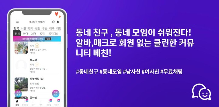 Extreme Crime City Chinatown Theft<span>(Unlimited Money)</span> screenshot image 13_Popularmodapk.com