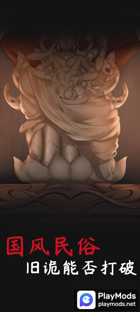 旧规<span>(No ads)</span> screenshot image 1_Popularmodapk.com