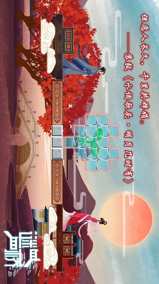 谜桥破解版<span>(mod)</span> screenshot image 2_Popularmodapk.com