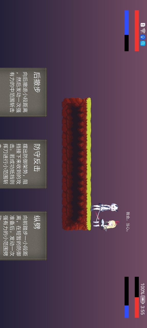 摆烂小游戏 screenshot image 2_Popularmodapk.com