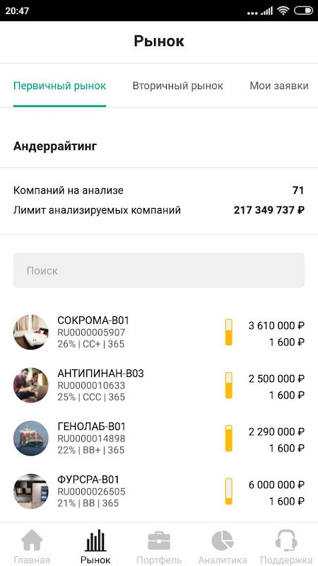 JetLend screenshot image 4_Popularmodapk.com