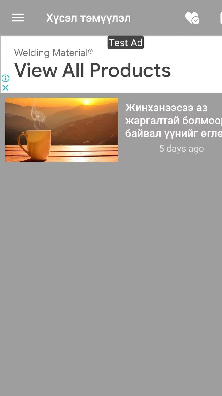 Ono app screenshot image 11_Popularmodapk.com