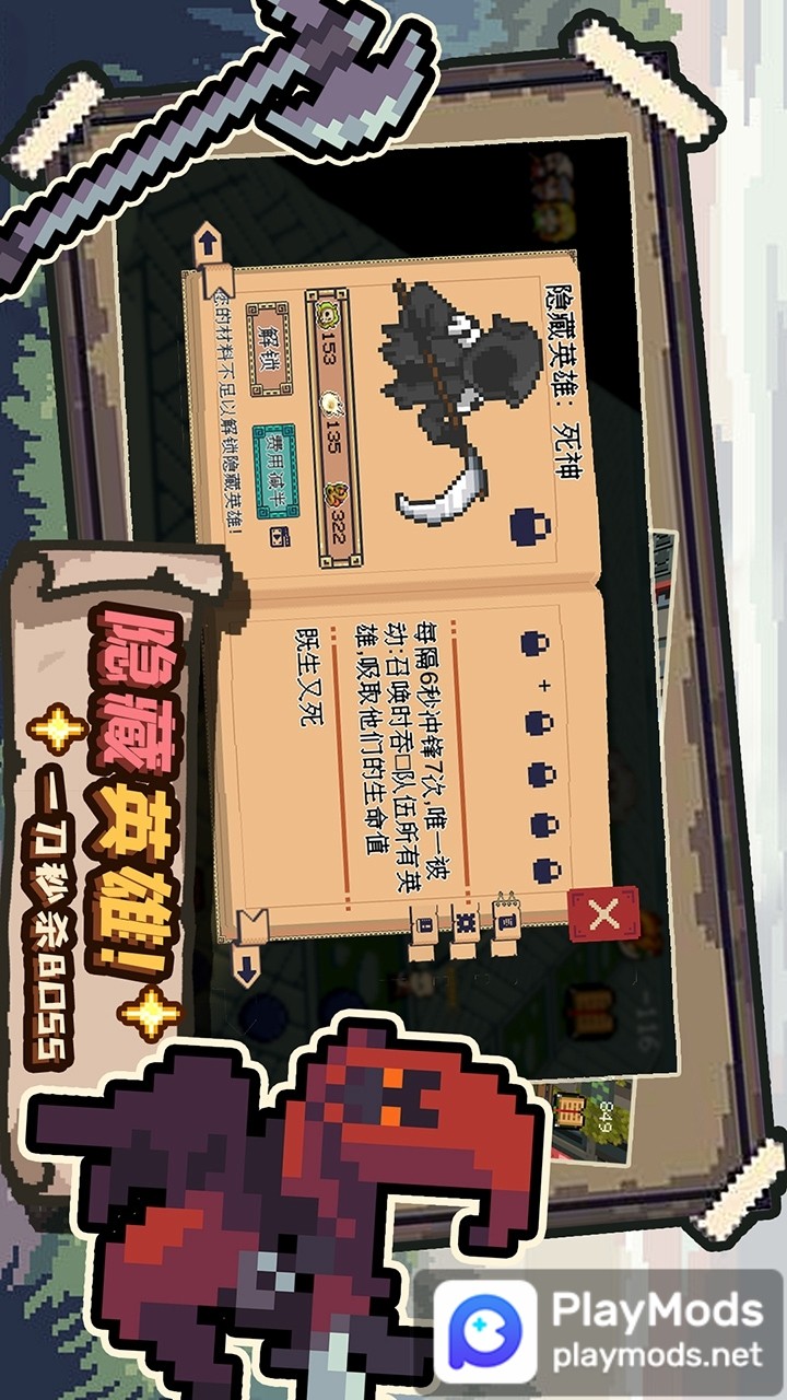 干完这票加鸡腿<span>(No ads)</span> screenshot image 2_Popularmodapk.com