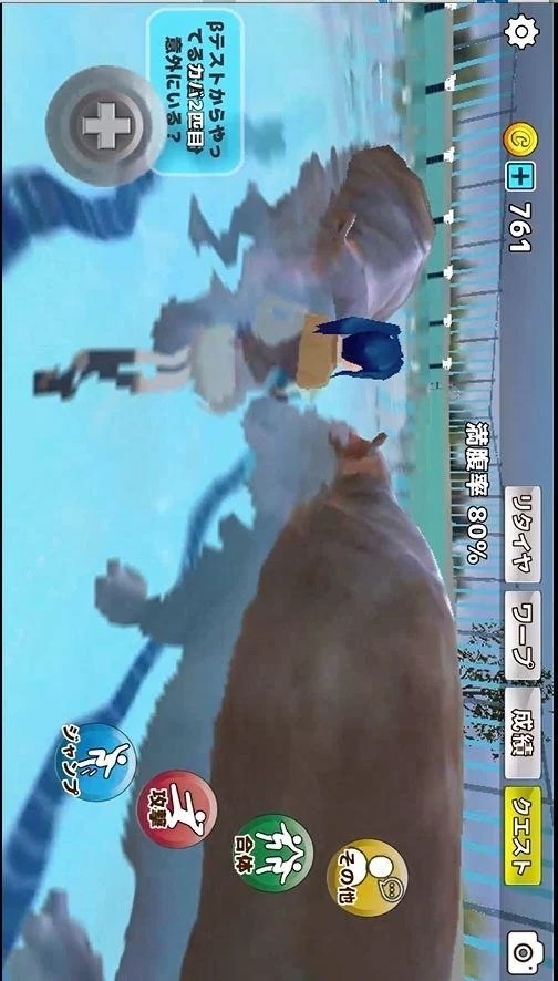 Animal School Simulator. girls and animal life<span>(Unlimited coins)</span> screenshot image 5_Popularmodapk.com