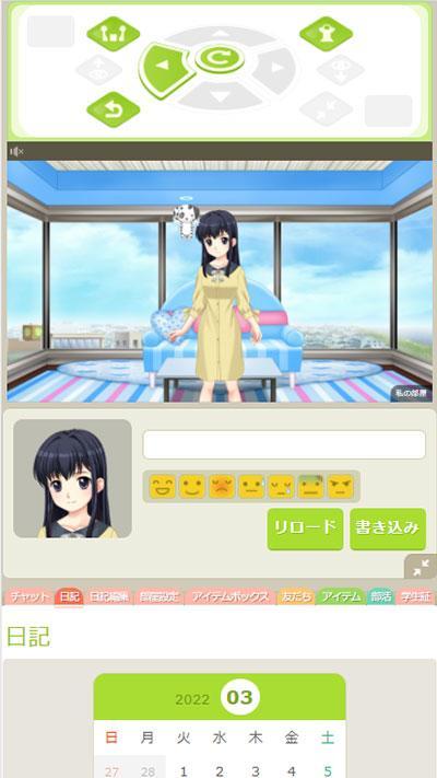 キャラフレ screenshot image 5_Popularmodapk.com