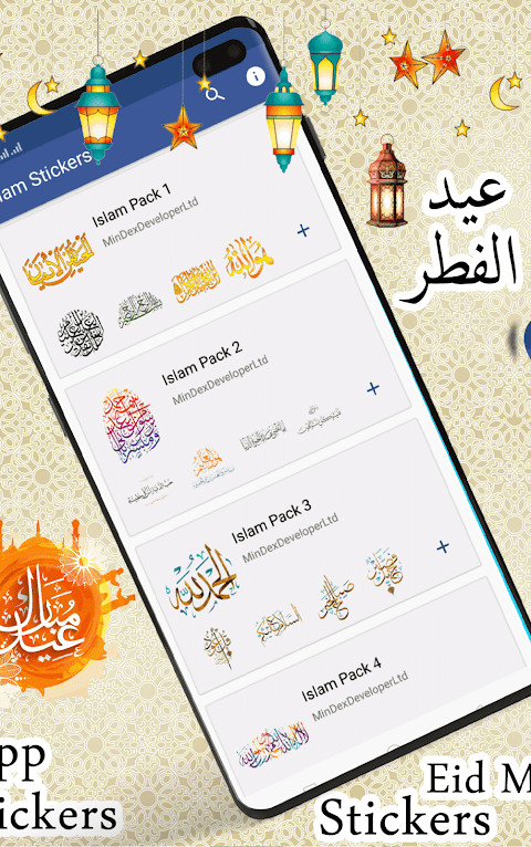 Showtime, Alfie Atkins screenshot image 1_Popularmodapk.com