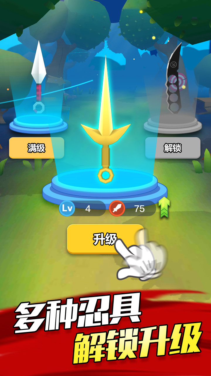 忍者刺杀破解版<span>(mod)</span> screenshot image 2_Popularmodapk.com