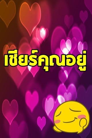 ใครคือแฟนคลับตัวยงของคุณกันนะ screenshot image 3_Popularmodapk.com