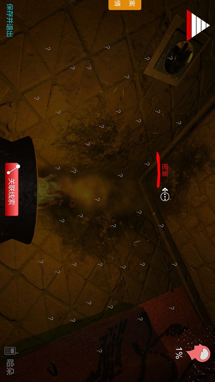 哈朵(lots of prompts) screenshot image 3_Popularmodapk.com