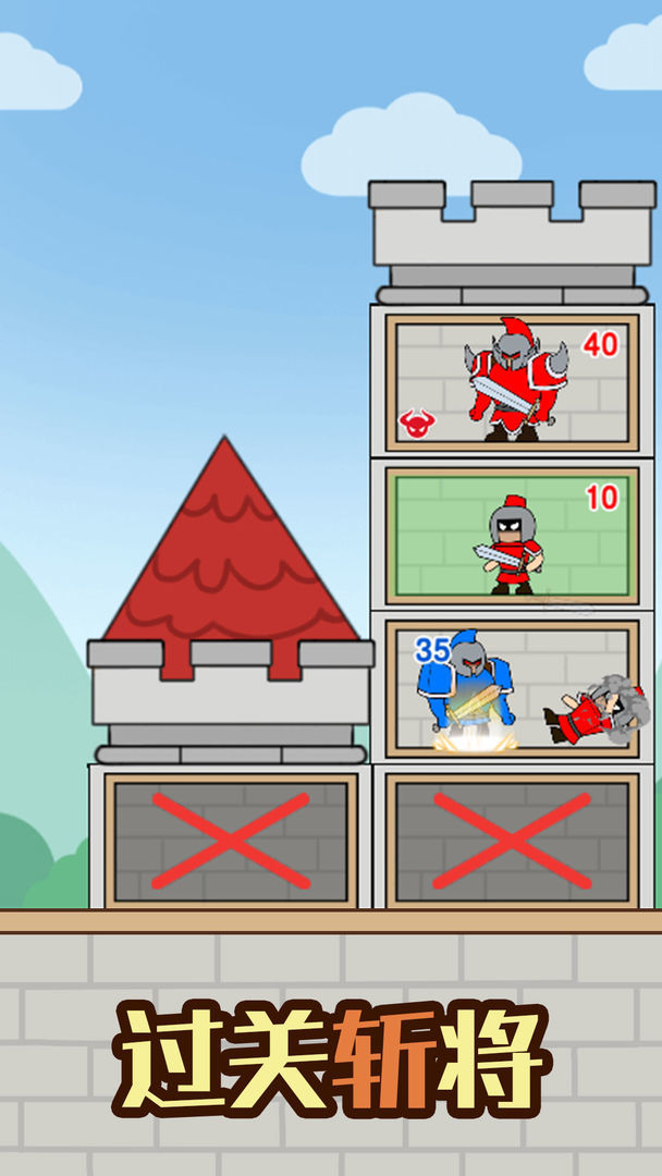 最强小兵<span>(Ad-free and rewarded)</span> screenshot image 3_Popularmodapk.com