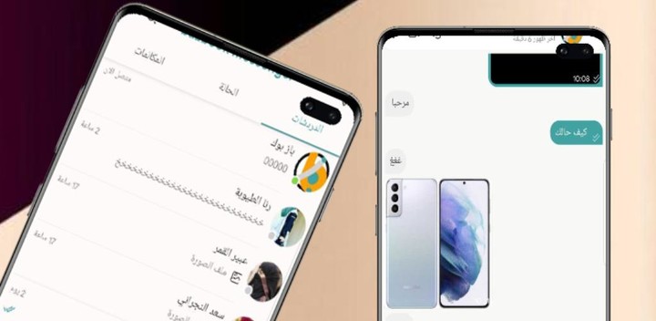 باز بوك مسنجر screenshot image 4_Popularmodapk.com