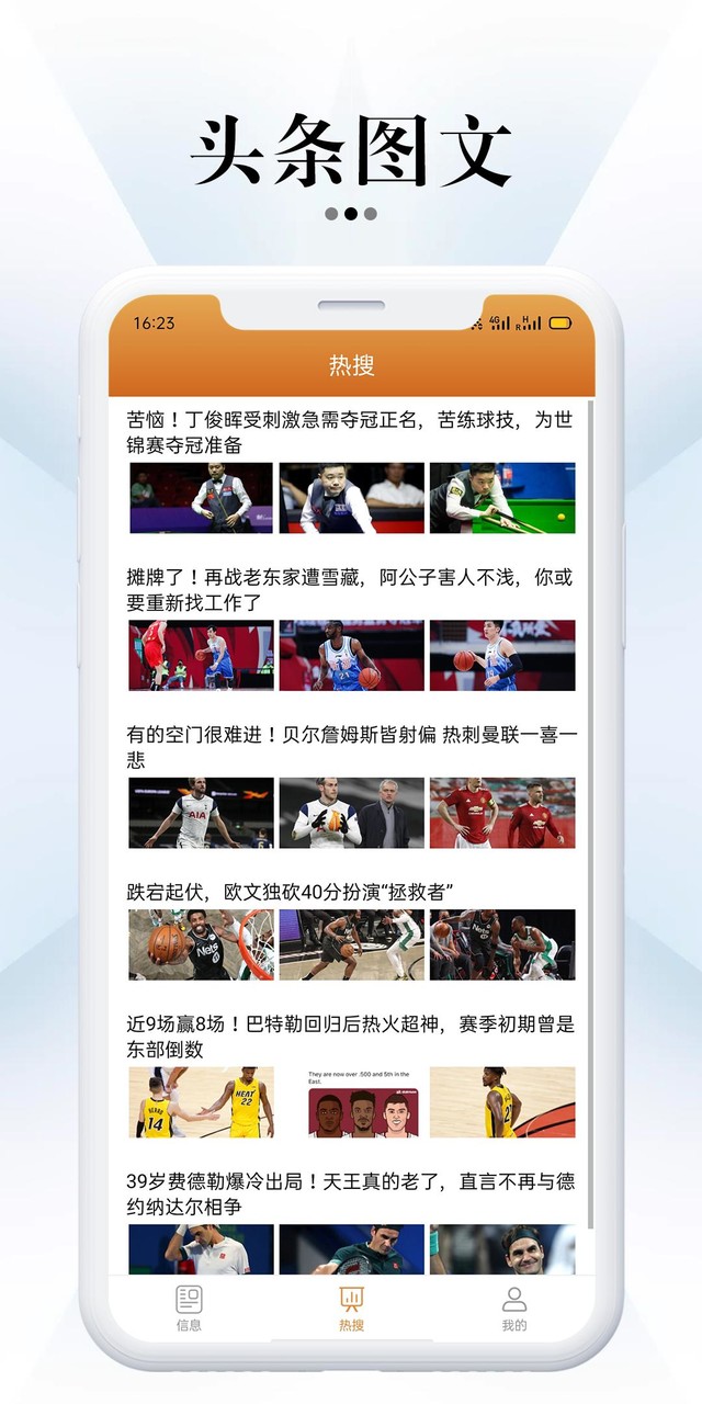 BOB-世界杯直播体育竞猜 screenshot image 27_Popularmodapk.com