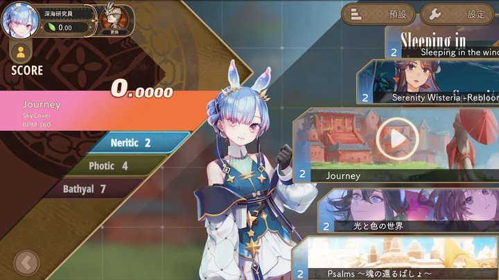 Gadvia<span>(Unlocked)</span> screenshot image 3_Popularmodapk.com