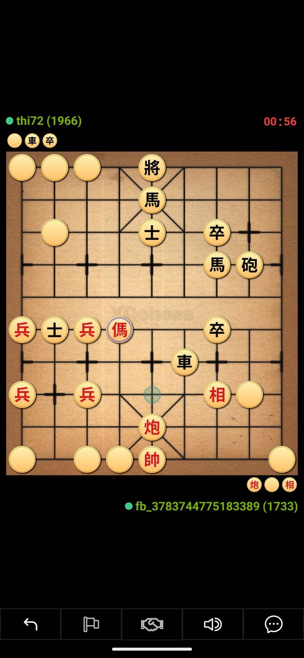 XQchess screenshot image 3_Popularmodapk.com