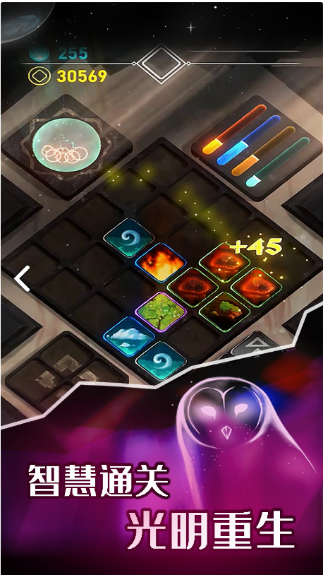 元素模拟战(Advertising access reward) screenshot image 8_Popularmodapk.com