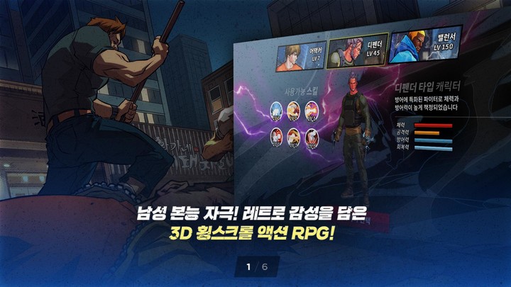 전국제패M screenshot image 1_Popularmodapk.com