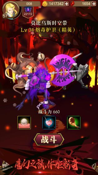 援助 screenshot image 4_Popularmodapk.com