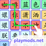 连出关系图<span>(No Ads)</span>1.0_Popularmodapk.com