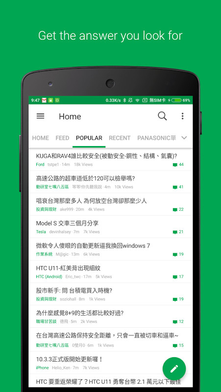 Mobile01 screenshot image 6_Popularmodapk.com