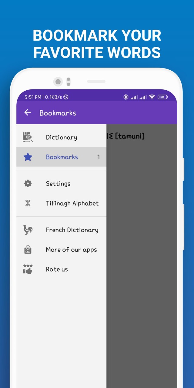 English Tamazight Dictionary screenshot image 10_Popularmodapk.com