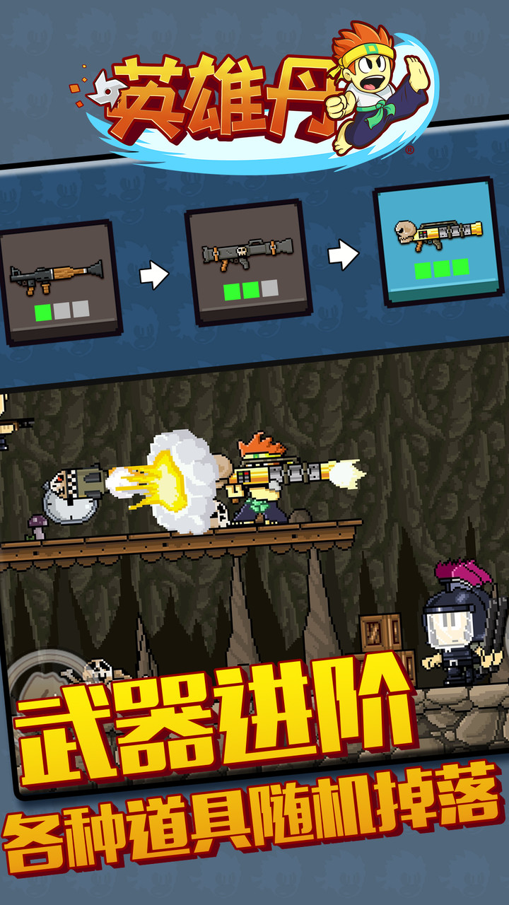 Dan the Man screenshot image 8_Popularmodapk.com