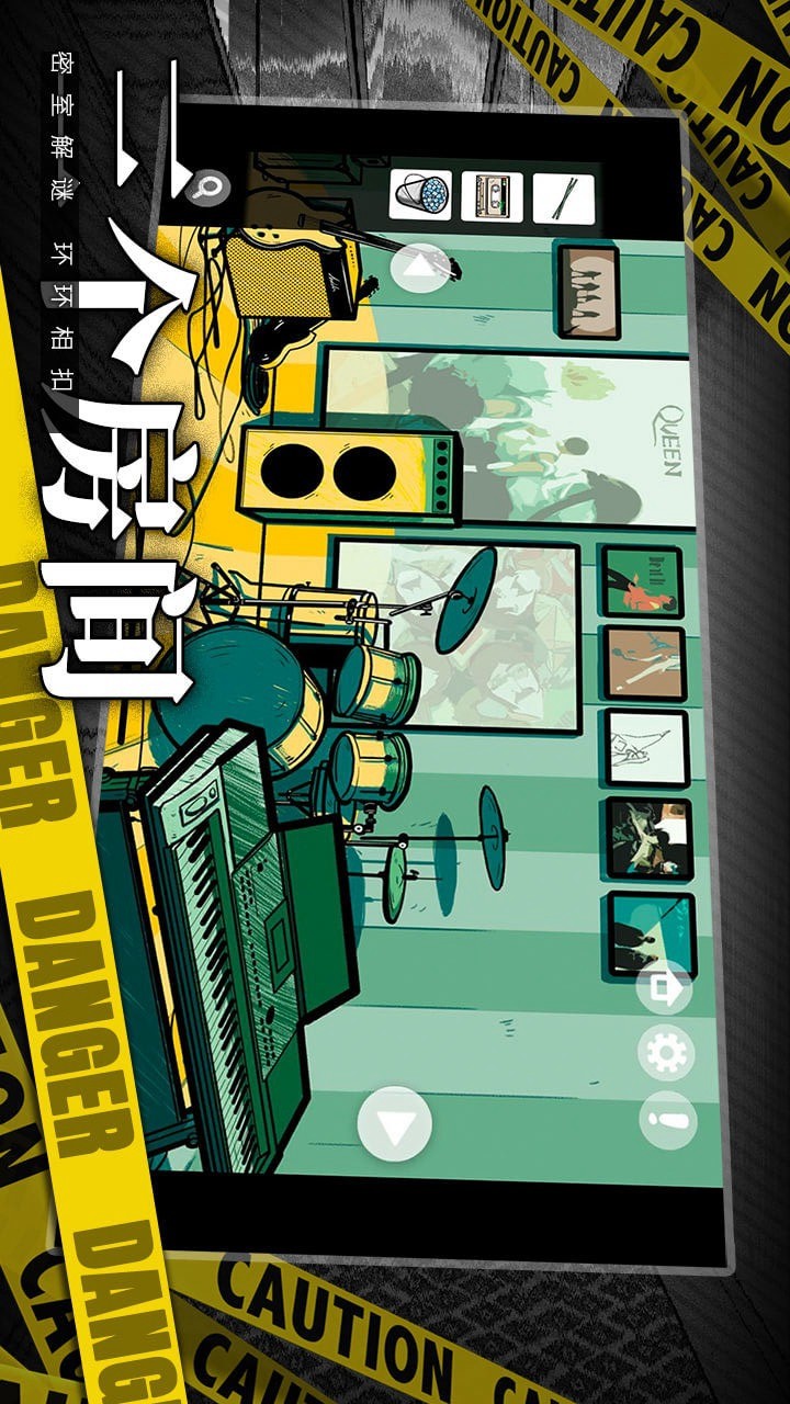 房间的秘密(No ads) screenshot image 2_Popularmodapk.com