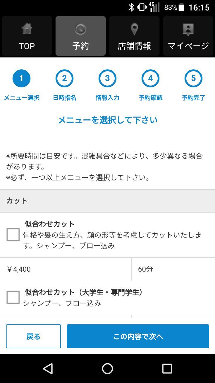 Treasure Hunt (test server) screenshot image 2_Popularmodapk.com