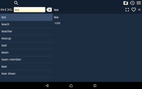 My Free Translator screenshot image 11_Popularmodapk.com
