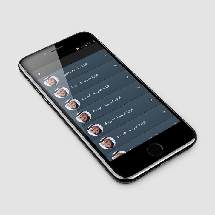 أقوى الرقية الشرعية - بدون نت screenshot image 7_Popularmodapk.com