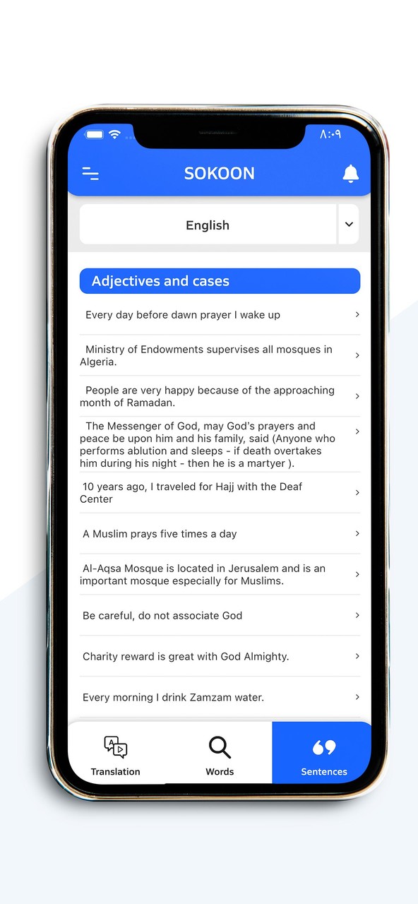 Sokoon screenshot image 20_Popularmodapk.com