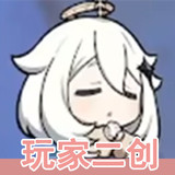 Genshin Impact vs Genmo<span>(mod menu)</span>1.1.3_Popularmodapk.com