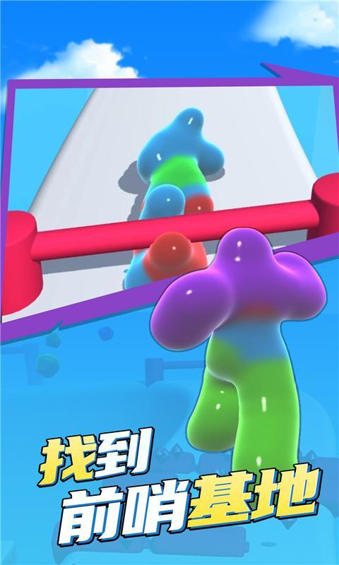 超级粘液 screenshot image 3_Popularmodapk.com