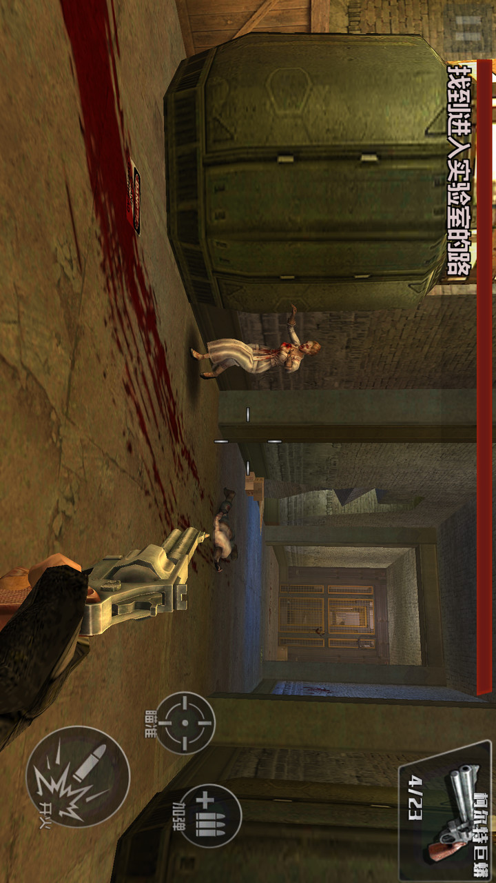 生死狙击之僵尸前线破解版<span>(mod)</span> screenshot image 2_Popularmodapk.com