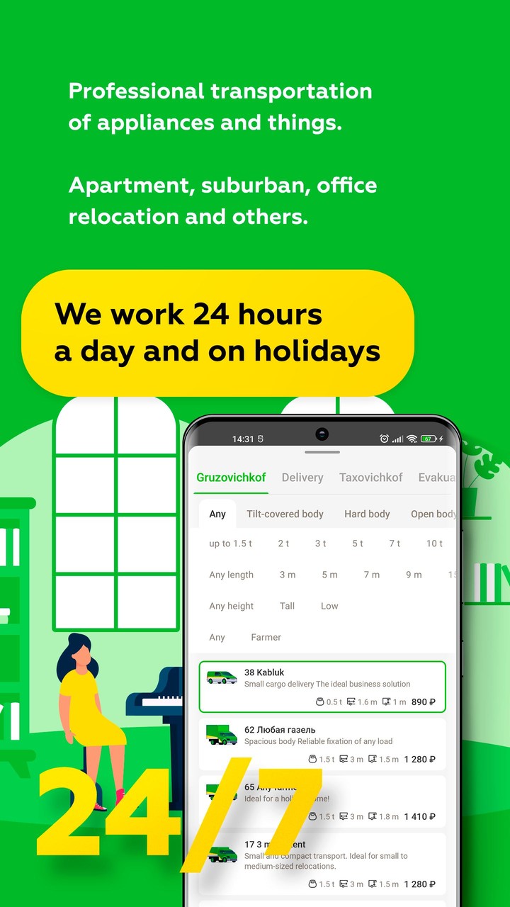 Sure Shot screenshot image 6_Popularmodapk.com